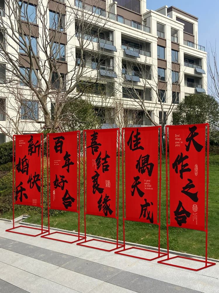 Wedding arch welcome banner rural wedding outdoor yard happy word road guide column engagement wedding supplies collection