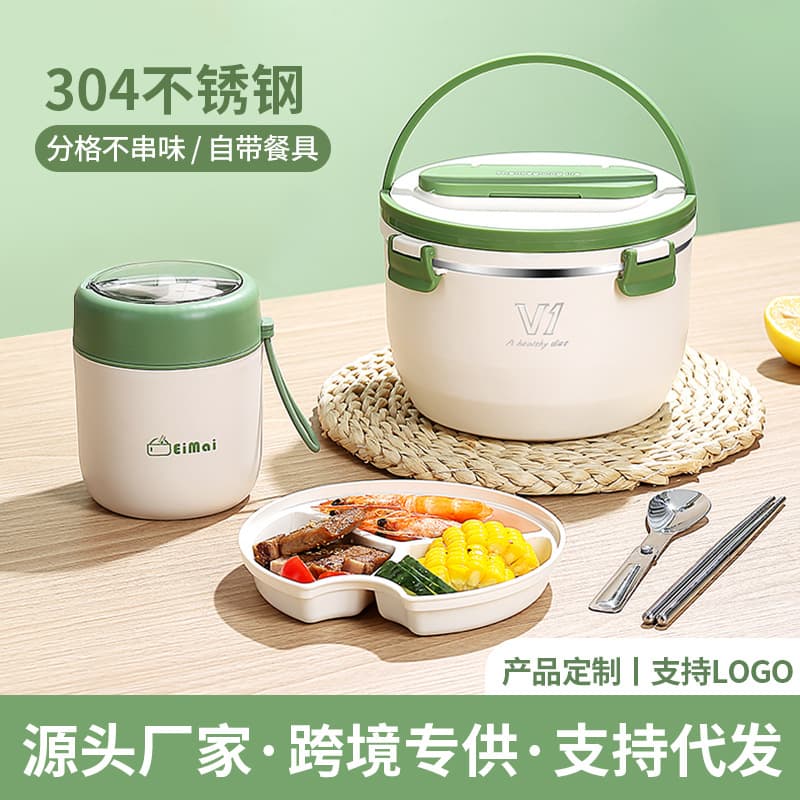 304 Stainless Steel Insulated Lunch Box Set with Bowl and Cup for Office Workers