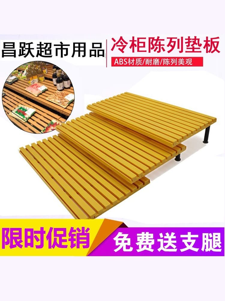 Supermarket Cooler Display Pad Air Curtain Cooler Pad Fruit Preservation Cabinet Moisture-Proof Pad Fresh Produce False Bottom Lede Zhu