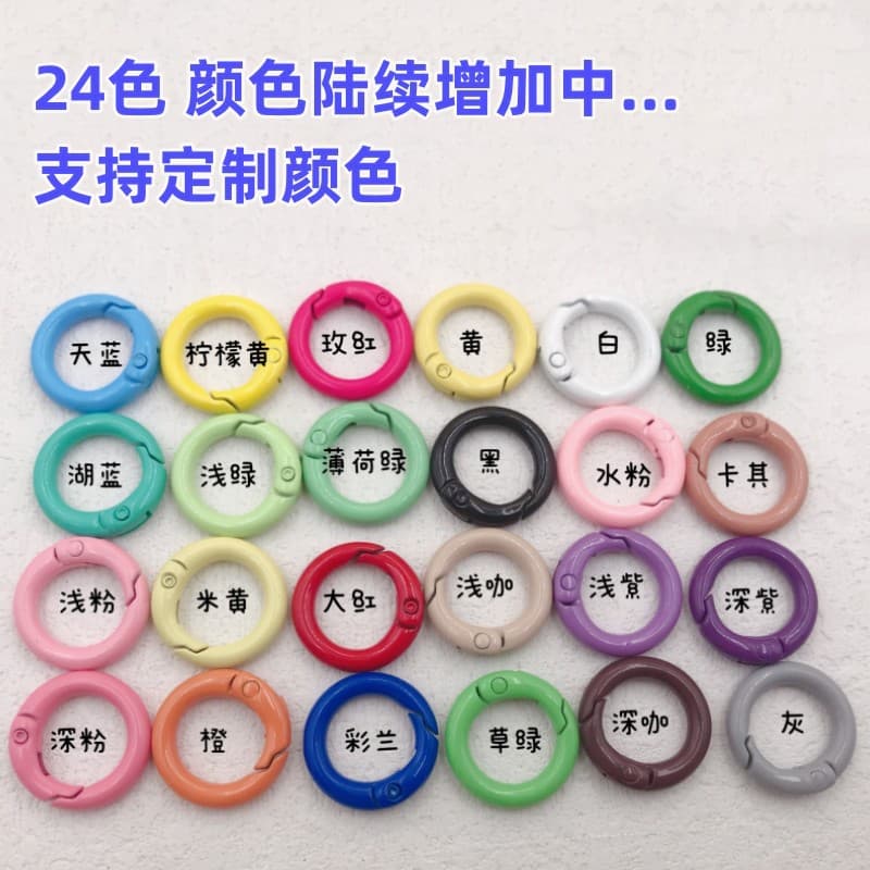 Spot painted zinc alloy spring ring round buckle jewelry accessories open spring buckle clamp ring book ring colorful spring ring