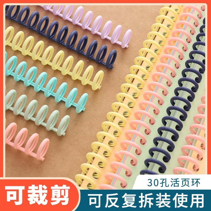 Factory direct sales 30-hole binding ring A4 plastic binder open plastic ring 12mm loose-leaf binding strip loose-leaf ring