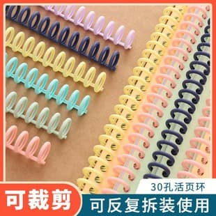 Factory Direct 30-Hole Binding Rings A4 Plastic Loose-Leaf Binder Open Plastic Rings 12mm Binding Strips Binding Rings