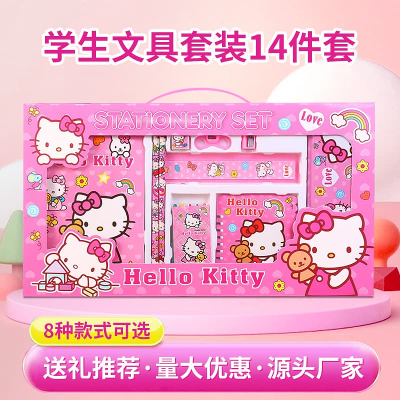 Cross-border hot product Sanrio stationery set gift box labelable kindergarten portable souvenir stationery gift box set