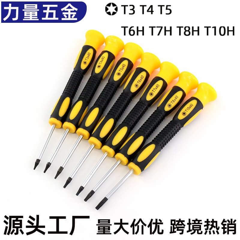Torx hex screwdriver with hole for game console precision repair tool t3t6t8t10 to disassemble XBOXPS4PS5PS3