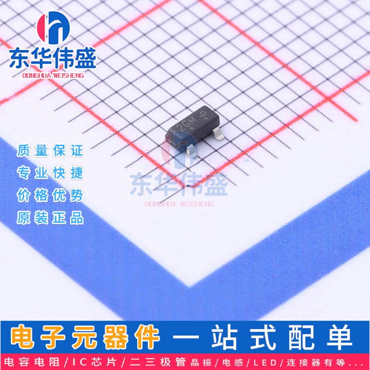 Genuine LRC Transistor > PNP, Voltage: 80V, Current 500mA > S-LMBTA56LT1G > Package SOT-23