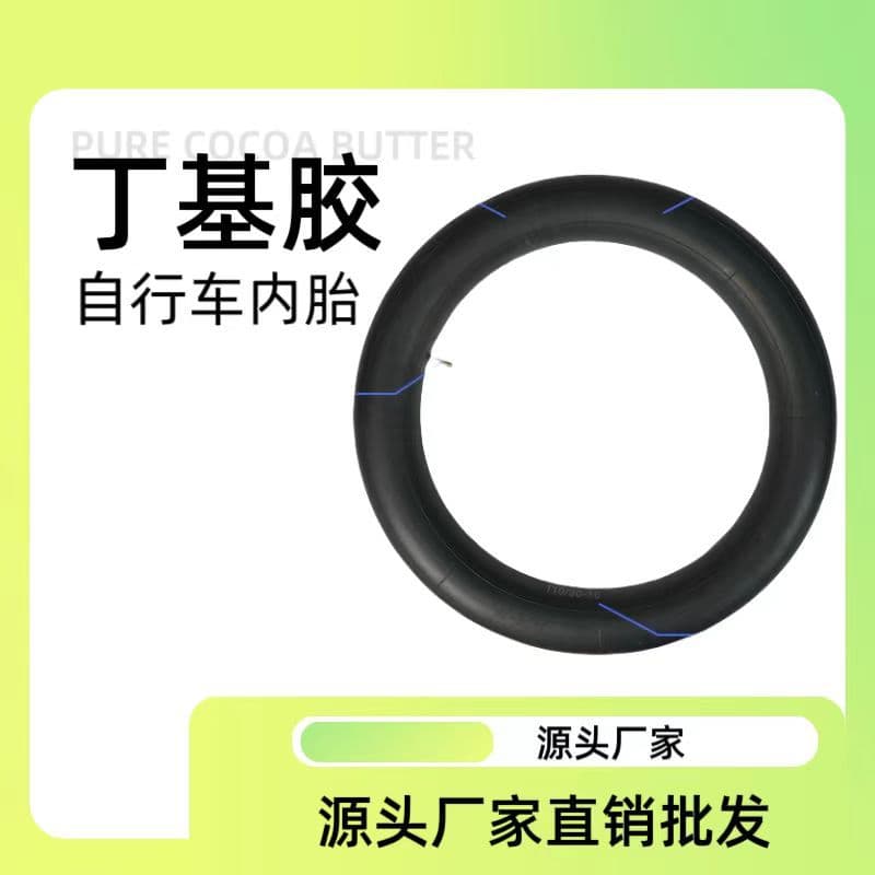 Bicycle Butyl Inner Tube Factory Direct Supply Complete Range of Compatible Accessories Full Range of Models High Temperature and Low Temperature Resistant Electric Vehicle