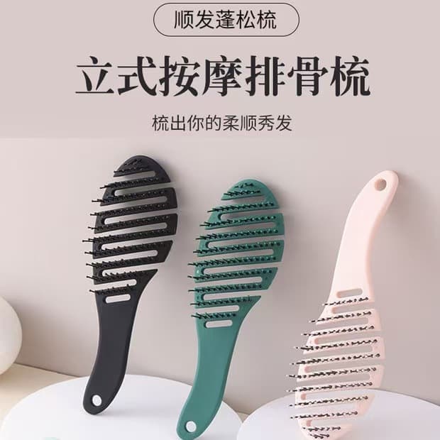 Home Portable Massage Comb for Women, Small Anti-Static Massage Cushion Comb, Scalp Massage Tool, Wholesale