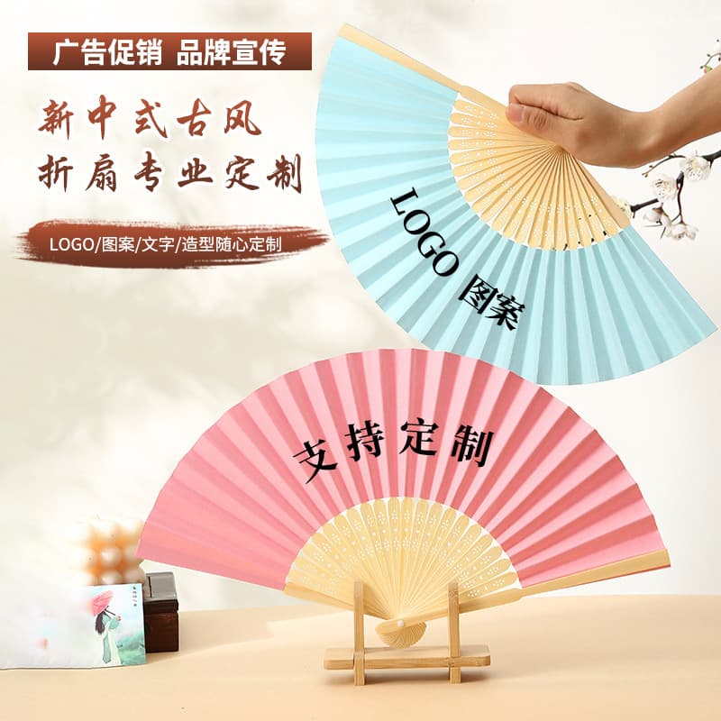 New Chinese Style Ancient Fan Creative DIY Plain Blank Paper Fan Painting Calligraphy Folding Fan Factory Direct Supply