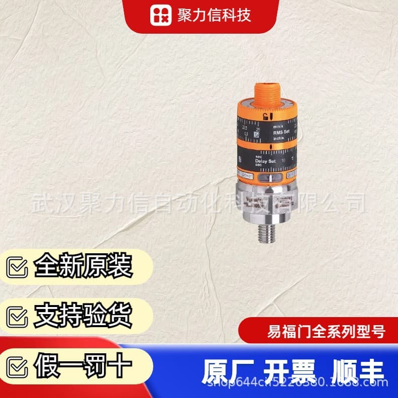[In Stock] VKV022 VKV021 IFM Vibration Monitor, Sensor, Genuine Original at Special Price