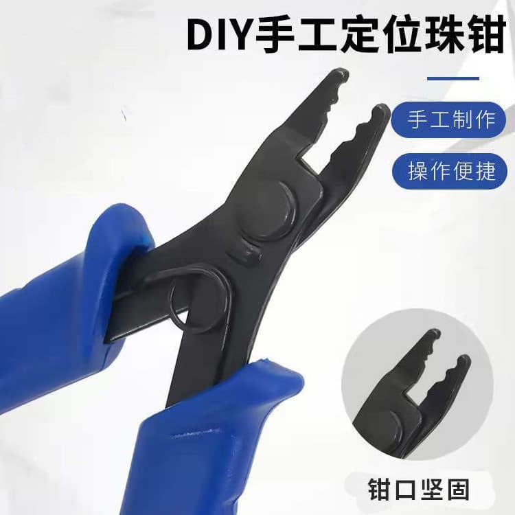 DIY Multi-Function Professional Handcraft Tool Set: Tiger Diagonal Pliers, Pointed Nose Pliers, Full Set for Repair, Drilling, and Bead Positioning