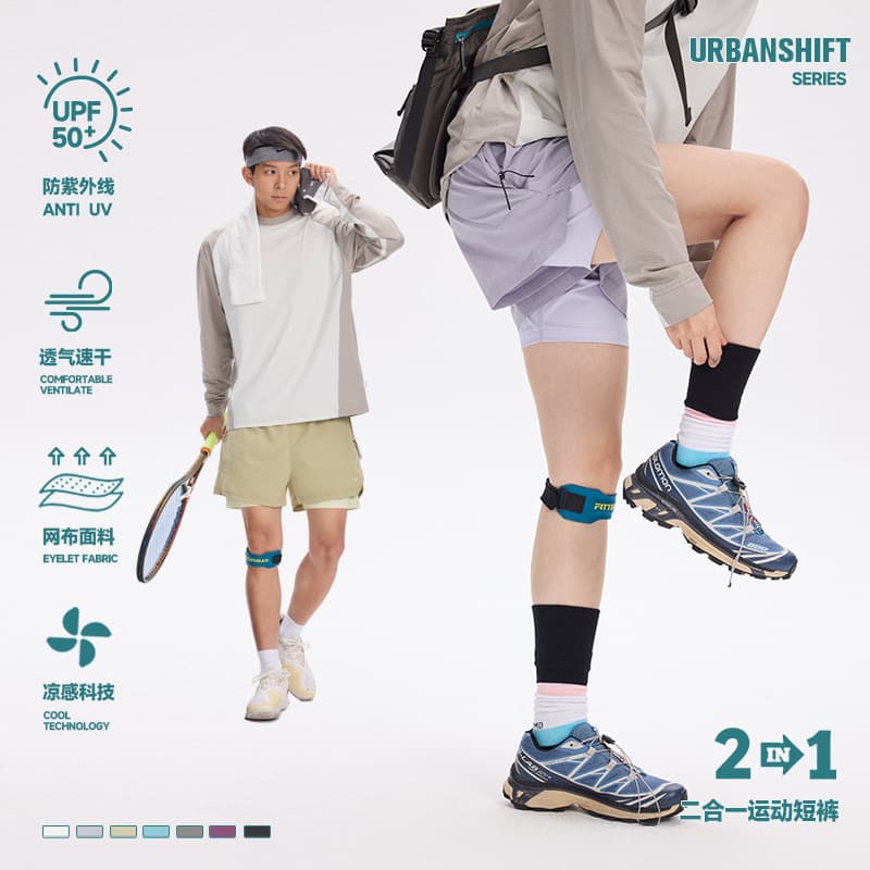 2-in-1 Cool-Touch Breathable Quick-Dry Sports Shorts for Men and Women Outdoor Double-Layer Anti-Flash Cycling Running Fitness Shorts