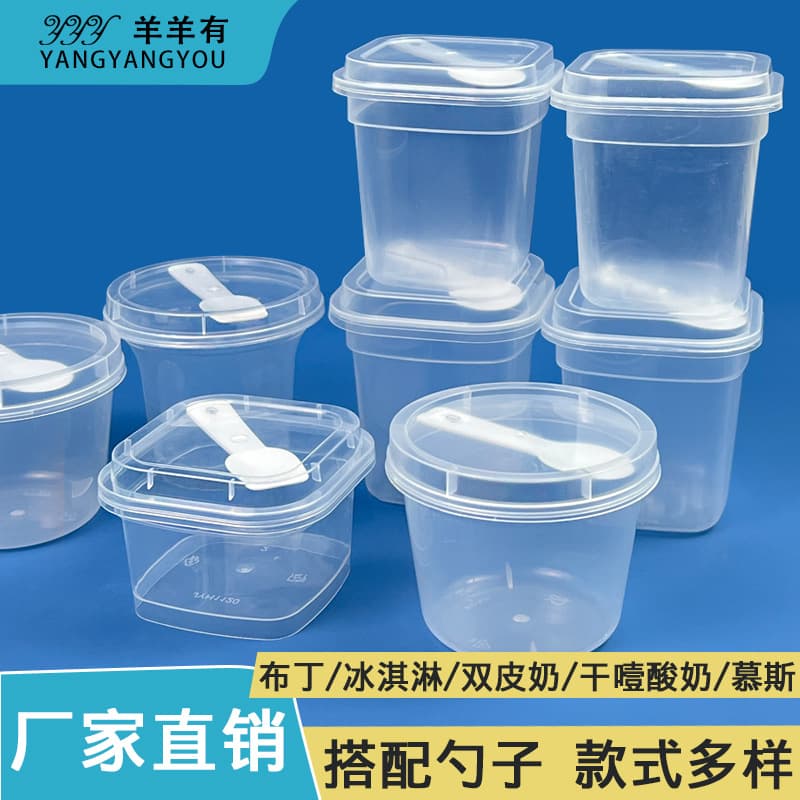 Disposable Pudding Cup with Lid, Jelly Dessert Packaging Box, Popular Double-Skin Milk Cup, Mousse Yogurt Cup