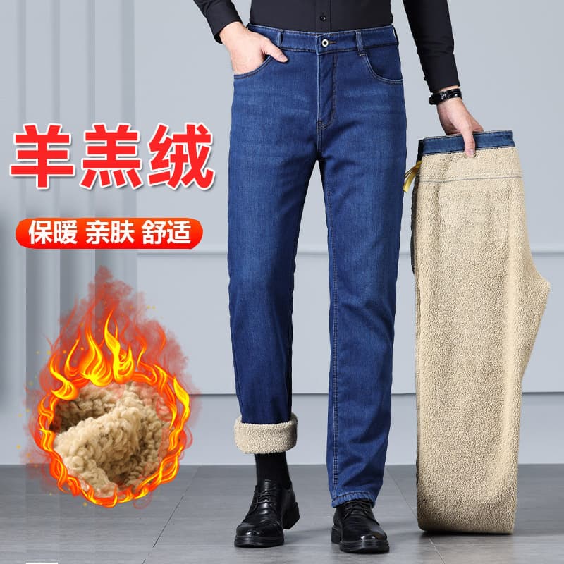 Men's fleece-lined straight leg jeans, thickened, high-waisted, loose fit, 2024 winter business men's trousers, a gift for dad.