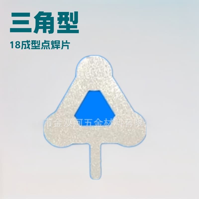 Battery connector manufacturer supplies triangular formed nickel-plated sheet for power bank connection, 18 battery pack spot welding tab
