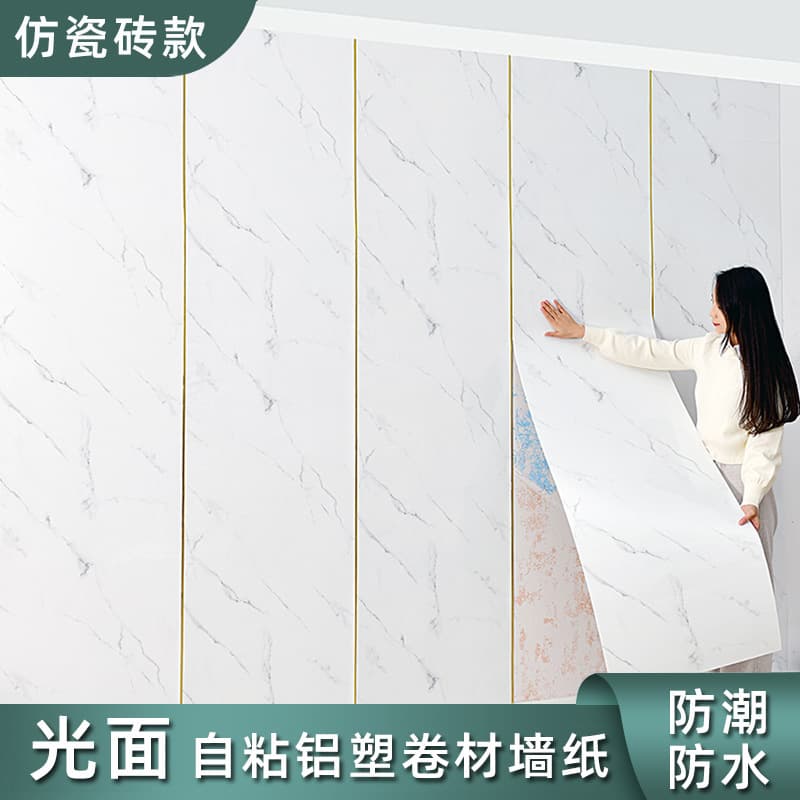 Imitation marble tile wall sticker bathroom sticker waterproof kitchen 3d living room TV background self-adhesive wallpaper