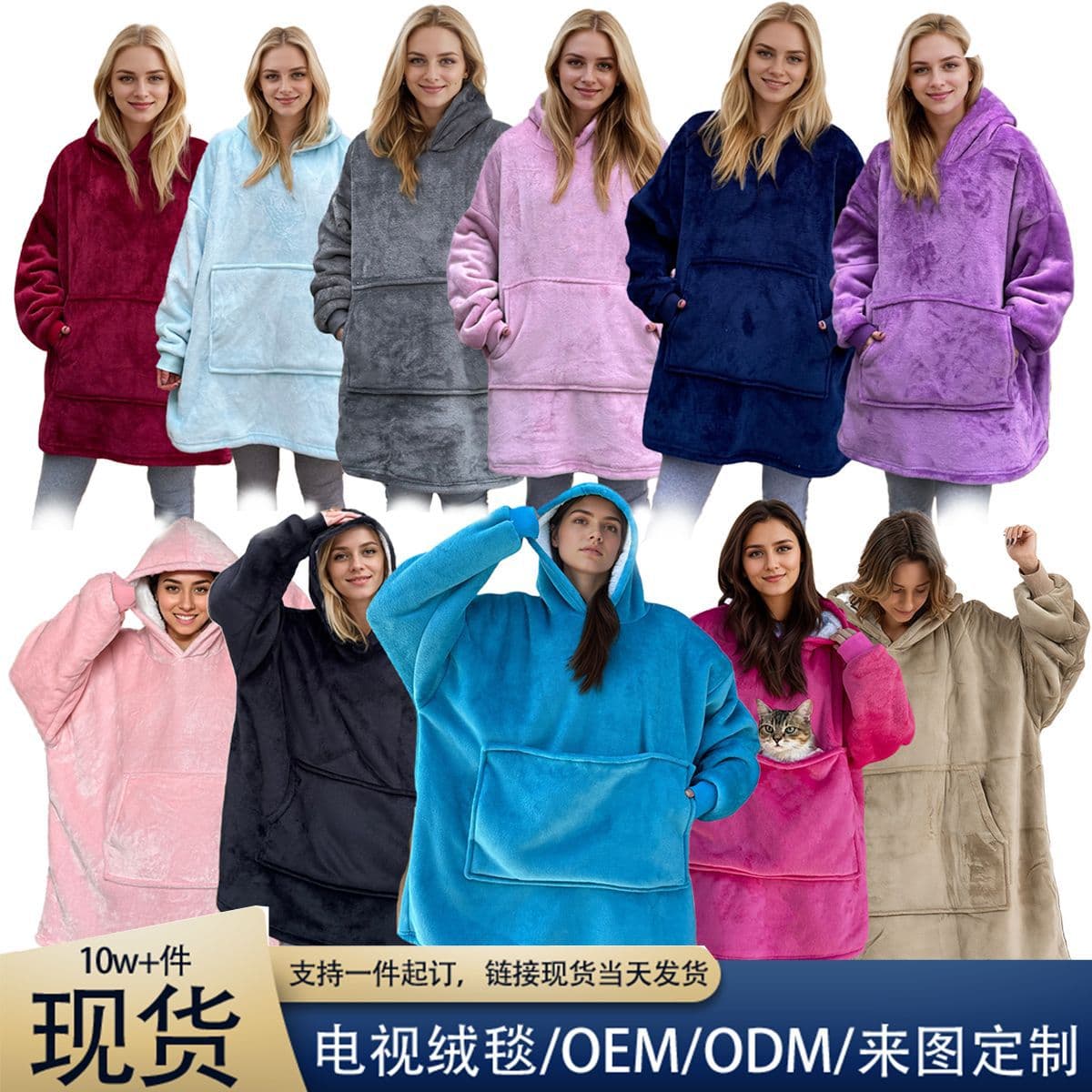 Hoodie Blanket Lazy Sleepwear Pullover TV Blanket Thick Warm Fleece Hooded Blanket Home Sleepwear TV