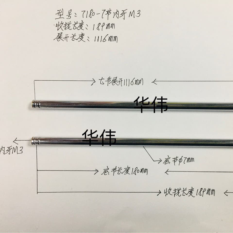 Rod Antenna 7175-7 Sections Internal Thread M2.5, Retracts to 189mm, Extends to 1116mm for Radio Recorders, Toys, and Instruments