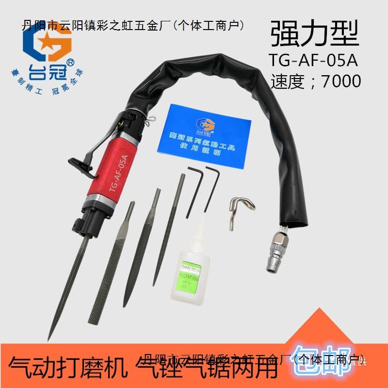 Pneumatic Reciprocating File, Air File Grinder, Metal Deburring Polishing Machine, File Table Crown File for Aluminum Workpieces, Divine Excellence