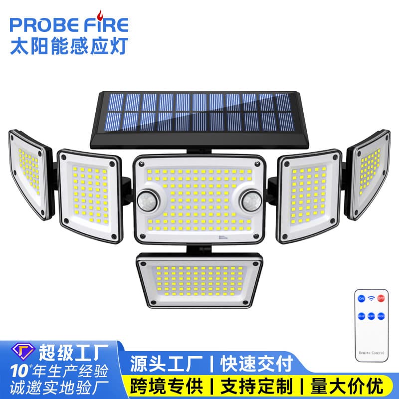 Custom PIR Motion Sensor Waterproof Outdoor Wall Light Split Solar Garden Light 6-Head Solar Lamp