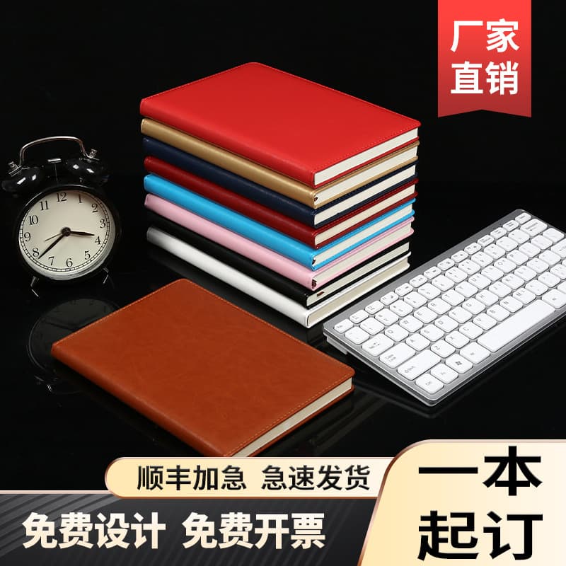Hardcover creative notebook PU leather stationery office paperback notebook notepad custom custom notebook