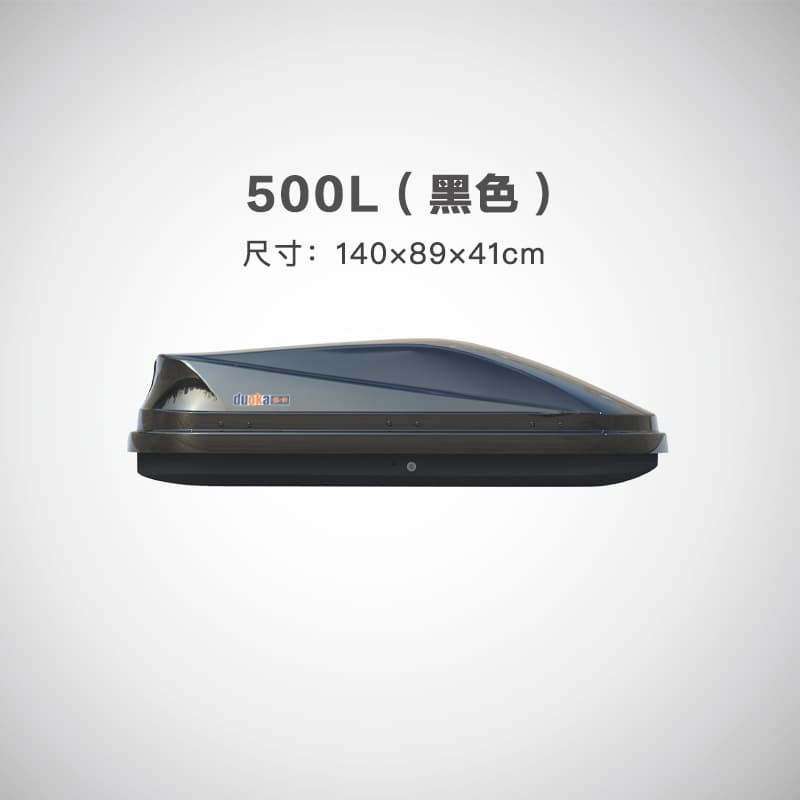 Factory Direct Stock Roof Cargo Box Car Roof Box Universal Ultra-Thin Storage Box Luggage Rack