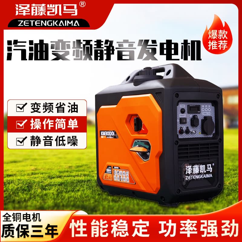 Zeteng Kaima Gasoline Generator 220V Portable Small Home Camping Inverter Silent Generator