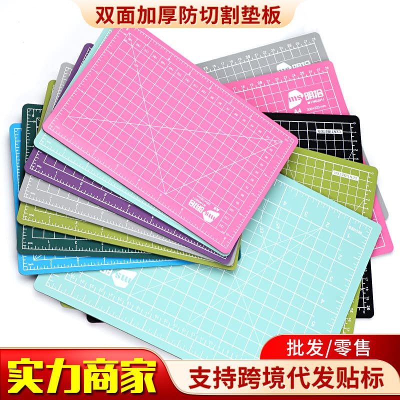 A3A4A5 cutting pad paper-cut art engraving board student handmade three-layer black core cutting A2 increased Ming pick up pad