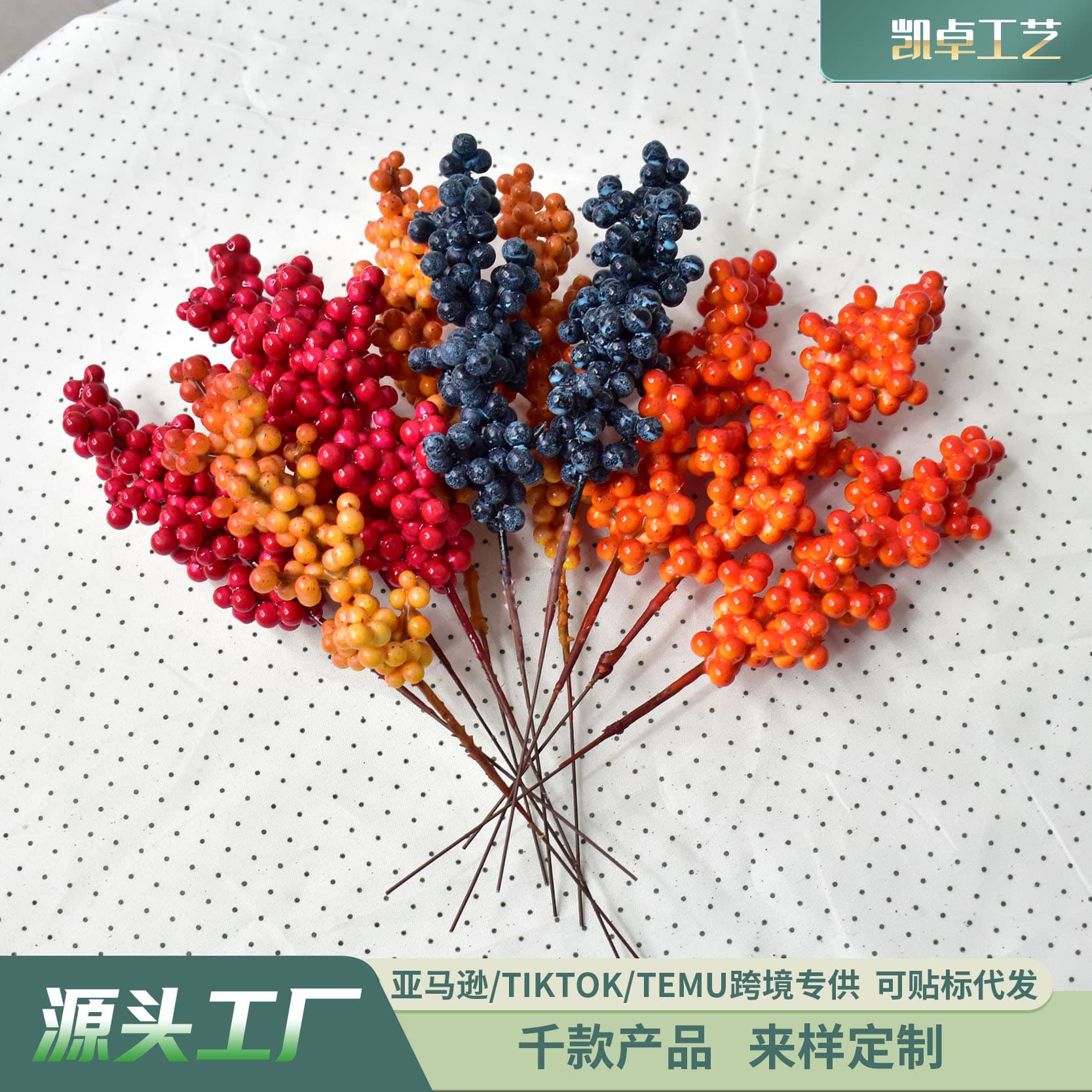 Hot-selling Artificial Holly Berries Lucky Fruit Spring Festival Red Berries Fake Flower Decorations Red Berry Prop Accessories
