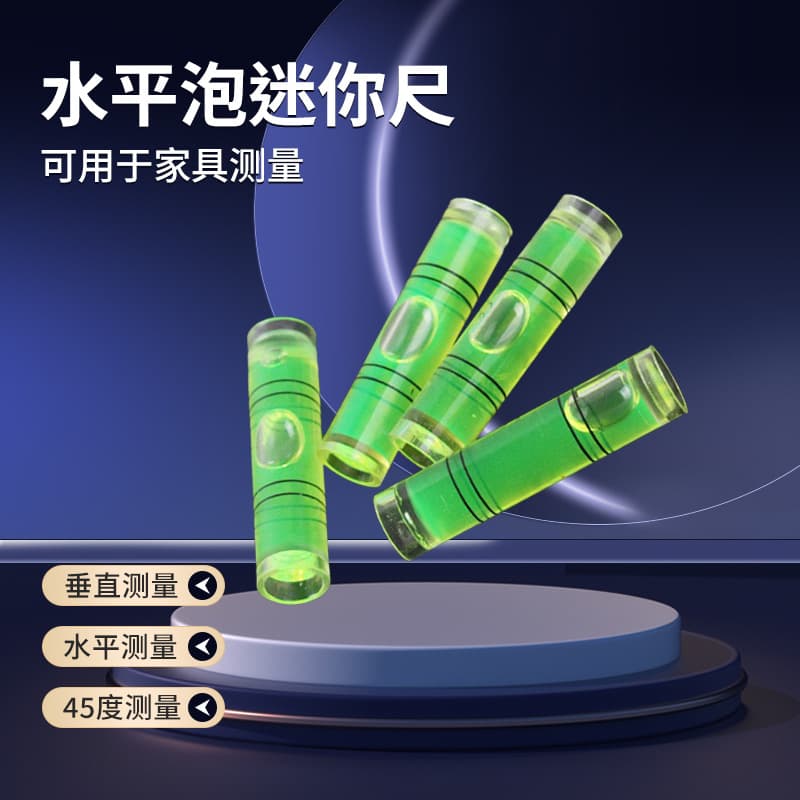 Green light high-precision balance ruler, woodworking and wood carving level bead, frame cylindrical bubble level installation bubble