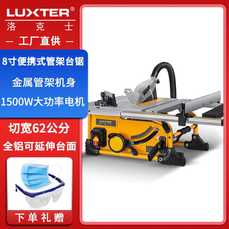 LUXTER 8-inch Tube Frame Table Saw with Extendable Table, Portable Board Cutting Saw for Planks and Strips