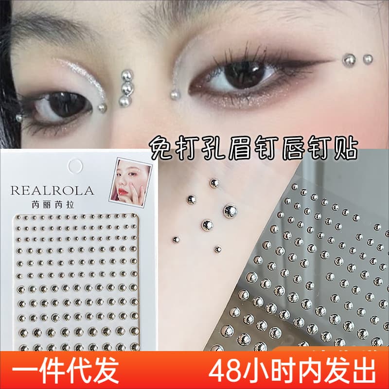 Eyebrow Stud Fake Piercing No-Punch Lip Nose Stud Sticker Eye Makeup Face Jewelry Gold Silver Face Rhinestone Makeup Nail Rhinestone