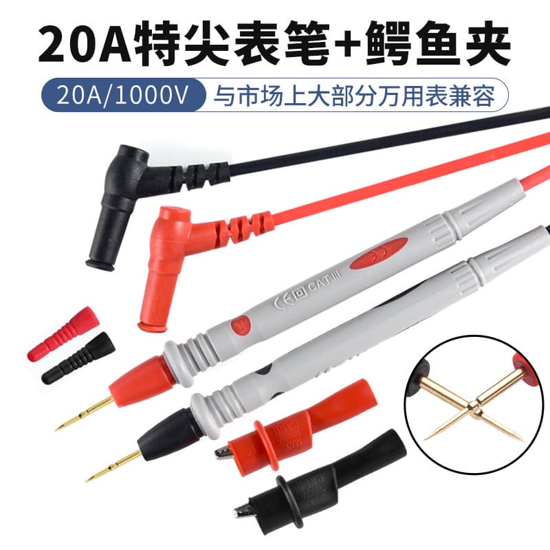 1000V 20A Ultra-Fine Test Lead Universal Probe Wire for Digital Multimeter + Alligator Clip