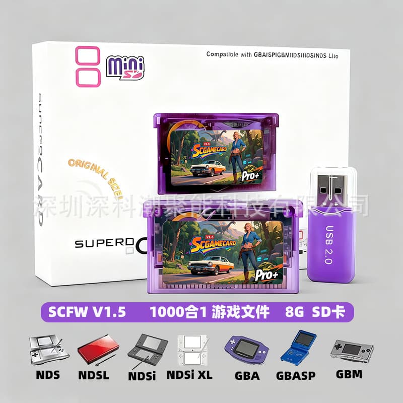 SCFW V1.5 1000-in-1 Flash Card Compatible with SC Version for GBA/GBC/GB/NES Adapter