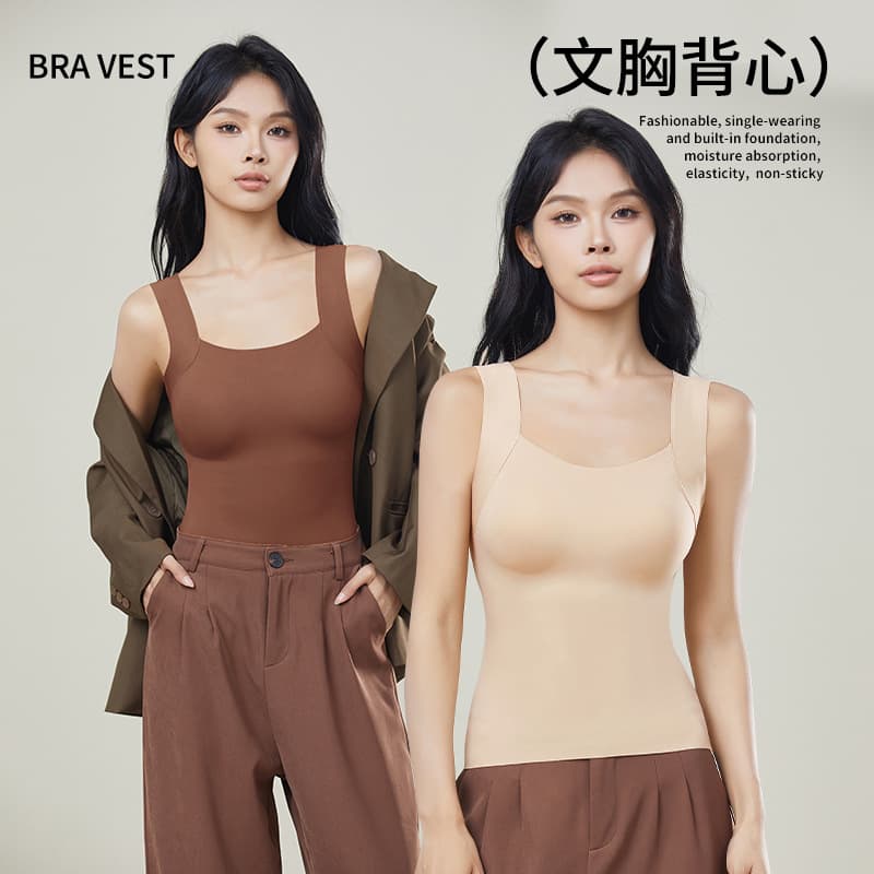 Ourofeng Women's Vest with Chest Pads, Seamless Base Layer, Spring and Summer Outerwear, Breathable Inner Layer, Can Be Worn Out, Base Layer Top