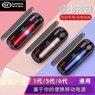 Yue R Ke elx Rod 5th Gen 6th Gen Yue Rod Electronic Atomizer Yue 5th Gen 6th Gen Phantom Pro Vape Pod K