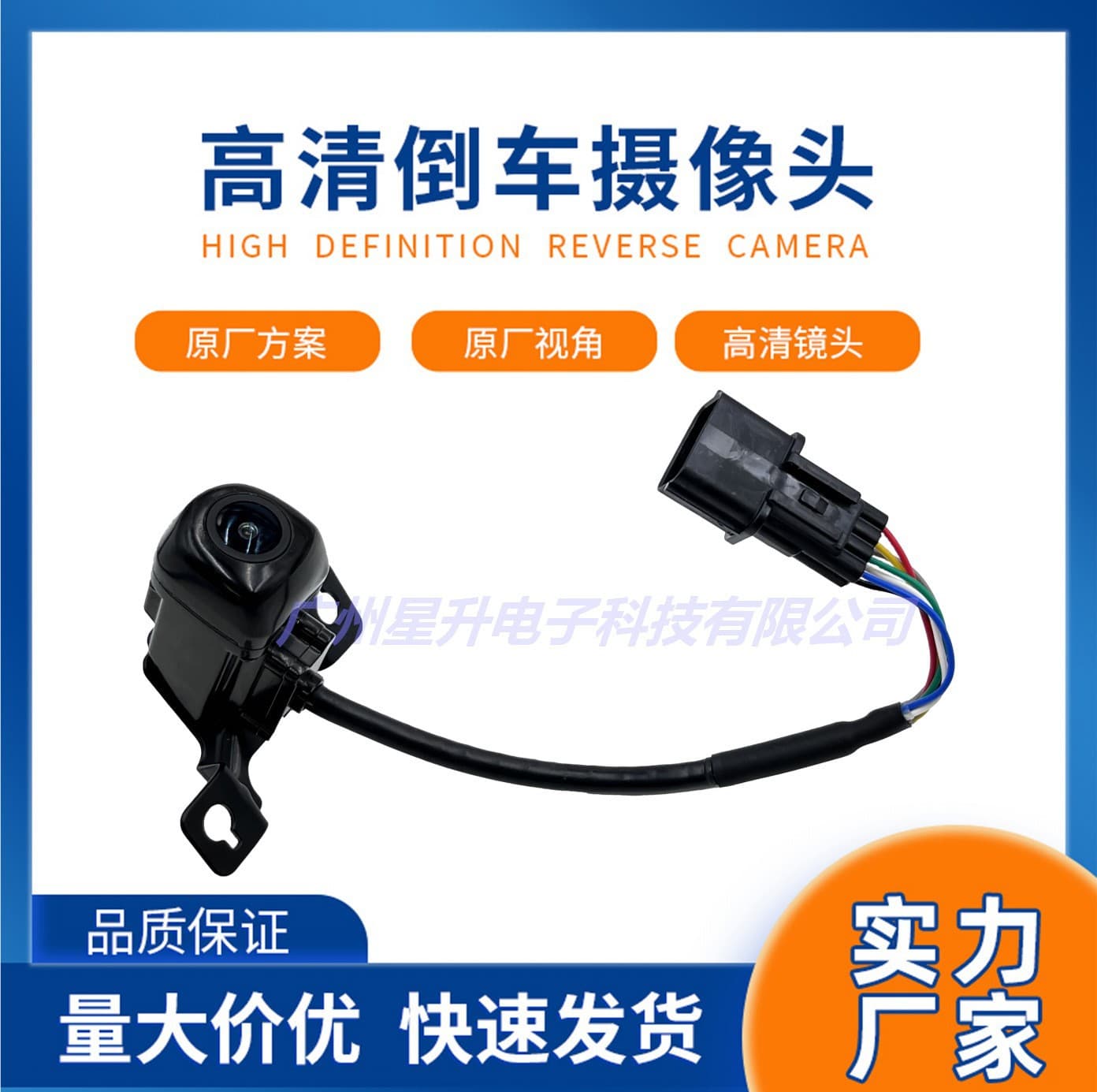95760-2W650 is suitable for Hyundai Kia 2015-2019, rear view camera with reversing assist