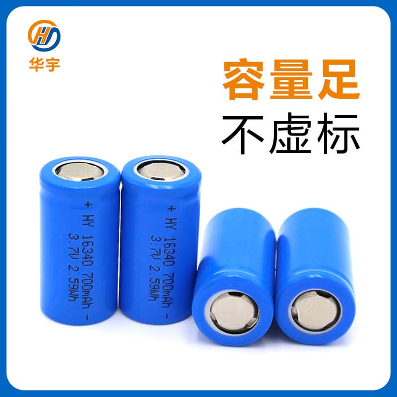 16340 Cylindrical Battery 700mAh Full Capacity 3.7V Flat Top Button Top Cell CE Certified 16340 Lithium Battery