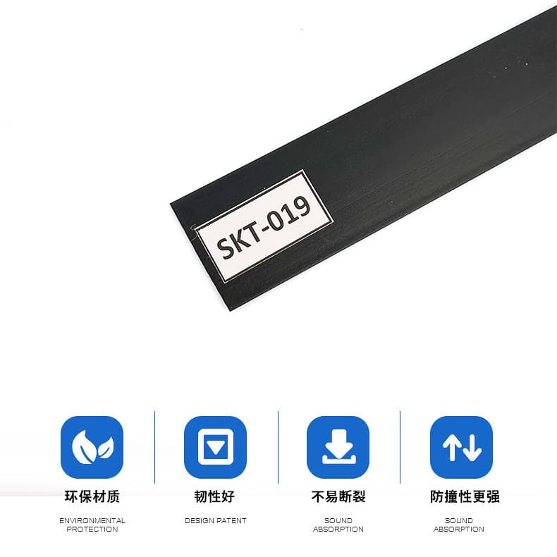SKT-019 PP Material Car Seat Clip Strip, Plastic Special-Shaped Clip Strip, Wear-Resistant Edge Trim, Impact Strip Wholesale