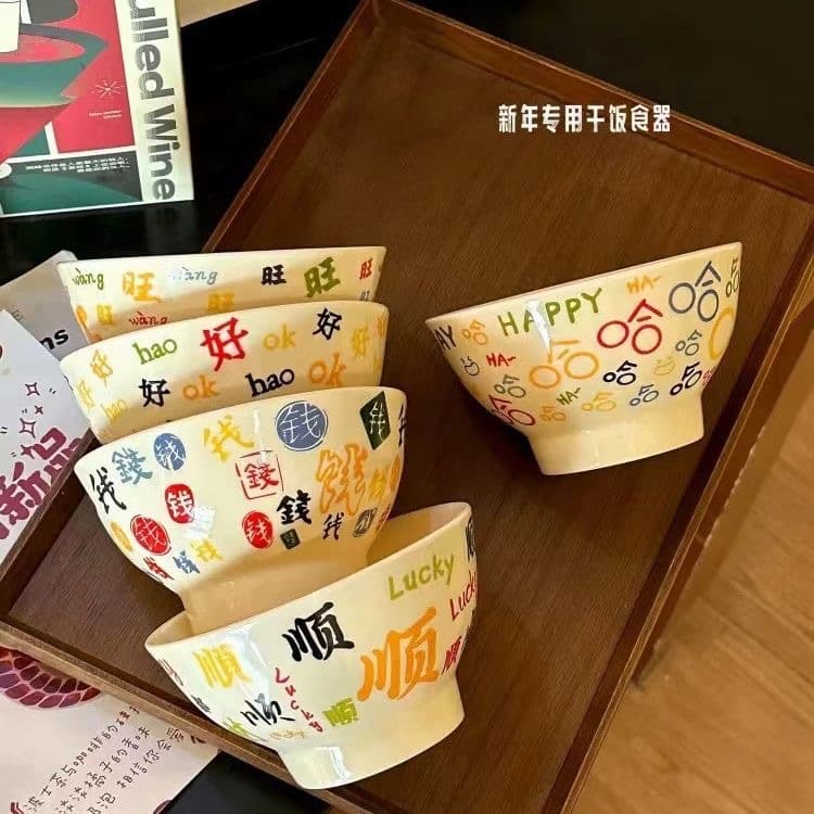 Chinese Calligraphy Ceramic 5-Inch Rice Bowl, Bamboo Hat Bowl, Salad Bowl, Small Soup Bowl, Fruit Bowl, High-Foot Yogurt Bowl for Home Use