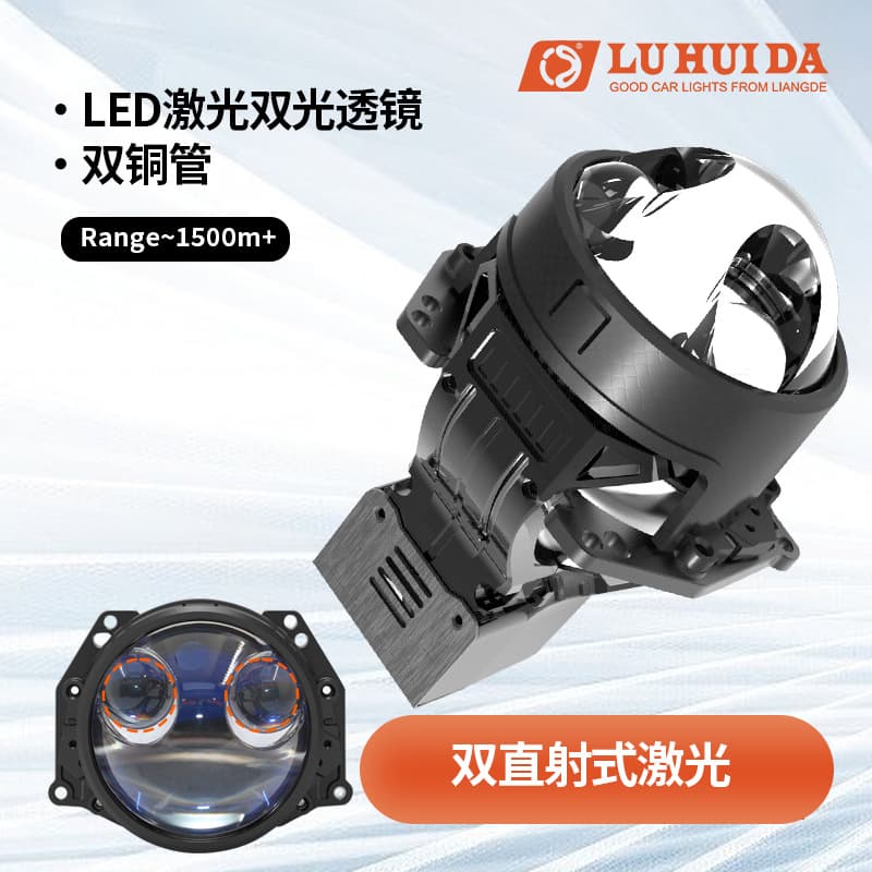 Cross-border wholesale bi-beam lens car headlight, high-power high-brightness focused LED dual-cup headlight for high and low beam