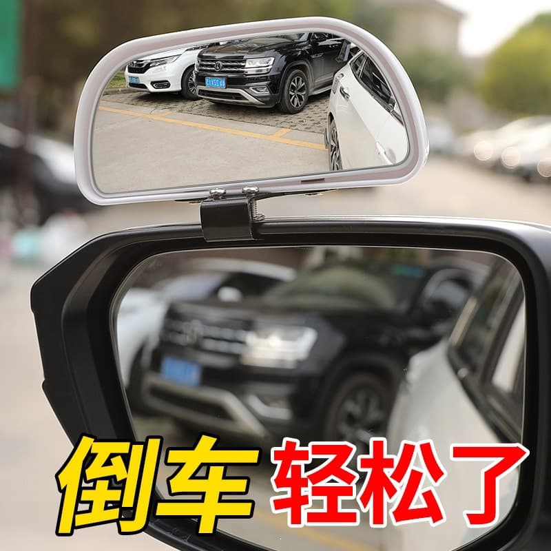 Suitable for car rearview mirrors, blind area auxiliary rearview mirrors, coach car rearview mirrors, large field of view, wide-angle mirrors, small installation