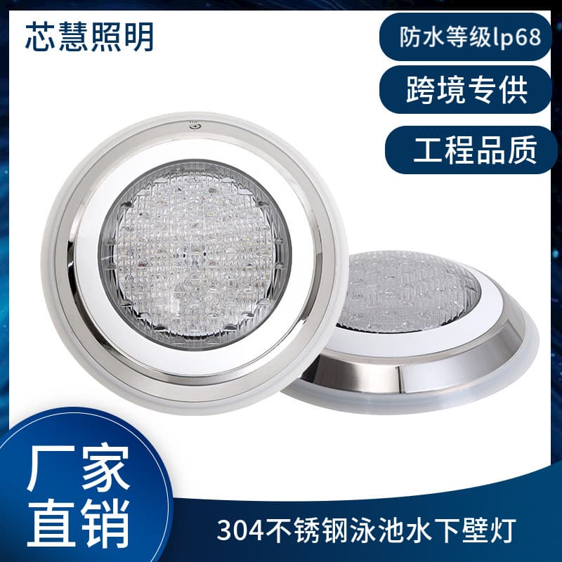 Cross-border outdoor LED swimming pool wall light stainless steel wall-mounted underwater spotlight 12V24V low voltage remote control underwater light