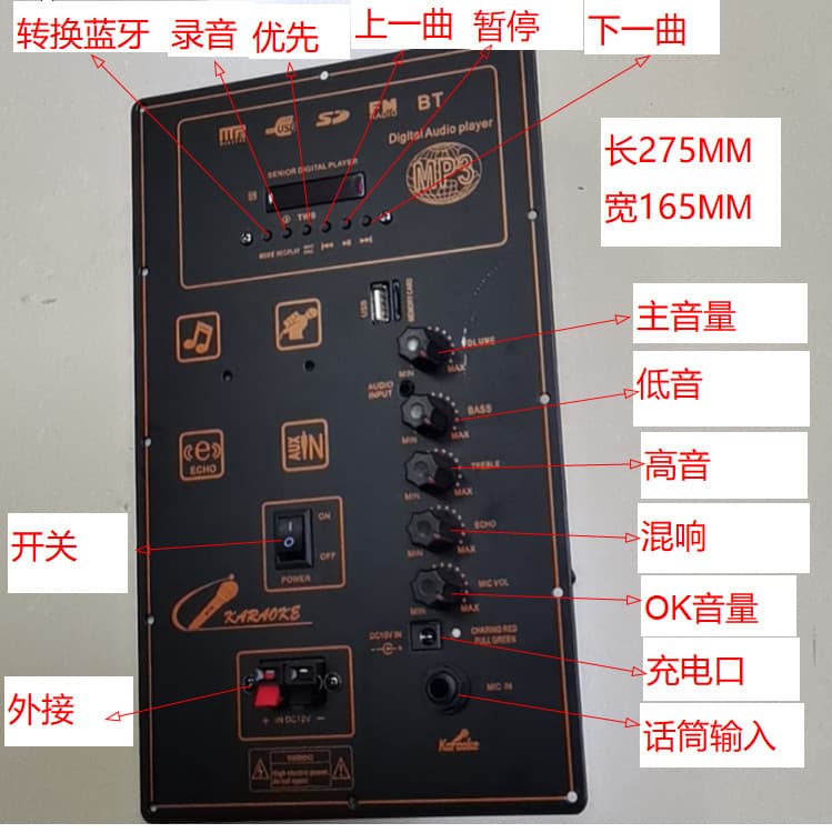 Suitable for 6-inch 8-inch 10-inch battery pull rod audio amplifier board 12V square dance speaker motherboard Bluetooth high power