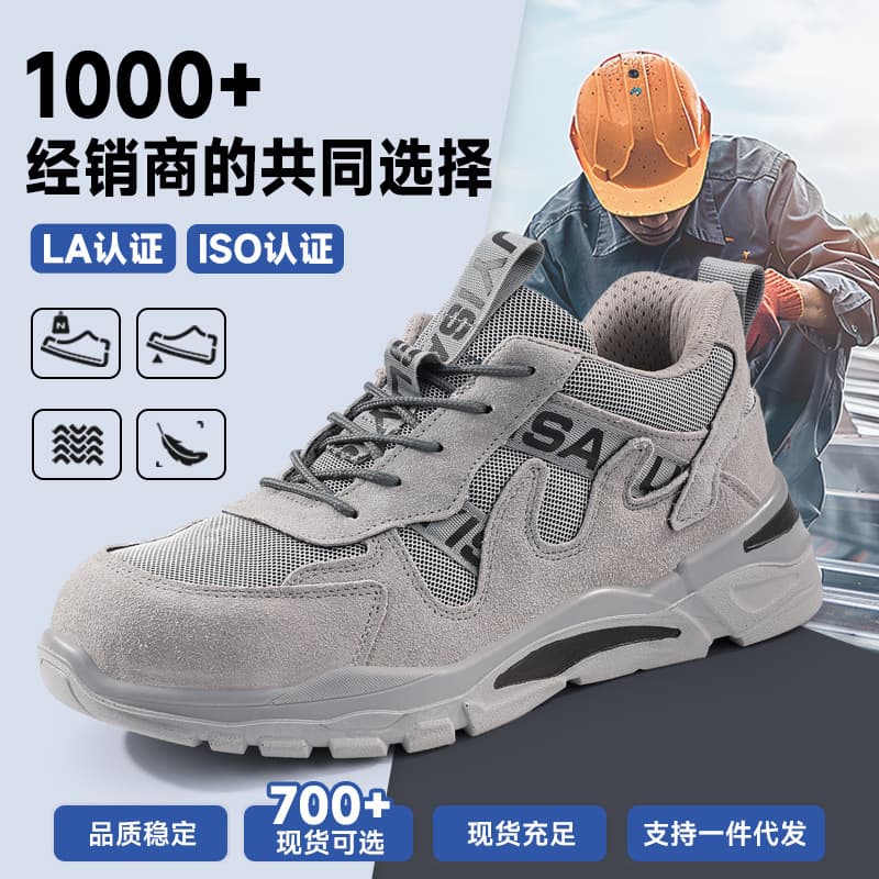 Labor Protection Shoes, Anti-Smash, Anti-Puncture, Steel-Toe Shoes, Solid Sole, Wear-Resistant, Oil-Resistant, Summer Lightweight, Comfortable, Safety Protective Shoes for Men