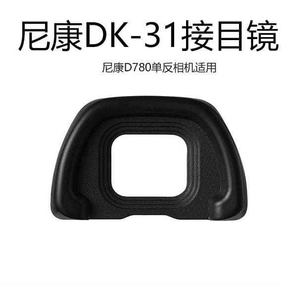 Wholesale DK-31 Nikon D780 DSLR Camera Eyecup Eyepiece Protector Viewfinder Frame Rubber Eyecup DK31