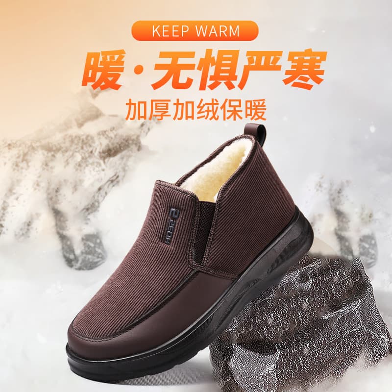 Old Beijing Cloth Shoes Men's 2025 Winter Cotton Shoes New Soft Sole Lightweight Casual Shoes Middle-aged and Elderly Slip-on Dad Shoes