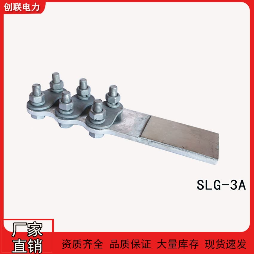 Factory Direct Transition Wire Clamp, Brazing Equipment Wire Clamp, Bolt-Type Copper-Aluminum Connector, Brazing Wire Clamp, In Stock