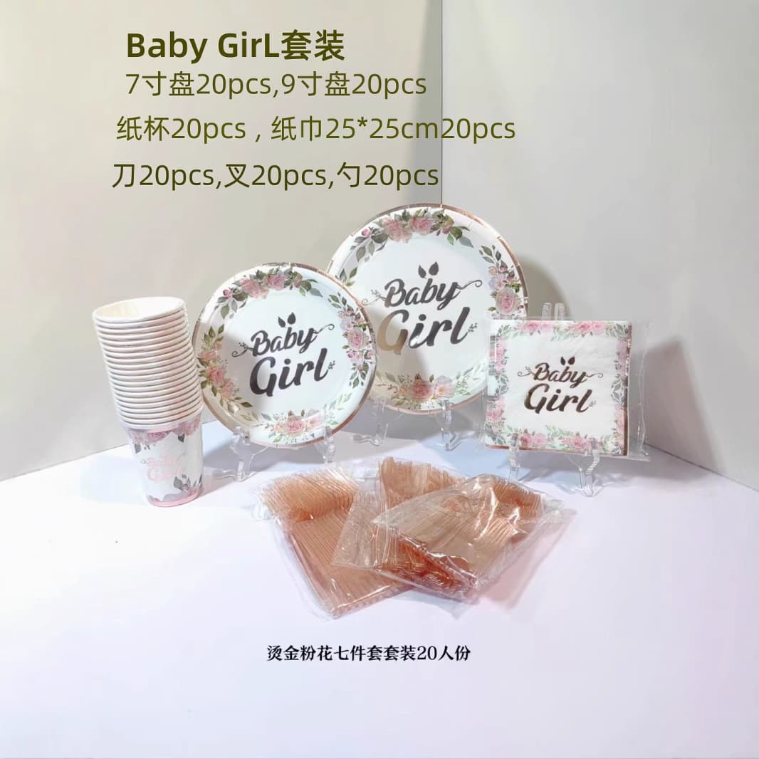 Birthday Party Paper Plates Disposable Gold Foil Paper Cups Plates Cutlery Set Cross-Border Party Decor Supplies In Stock