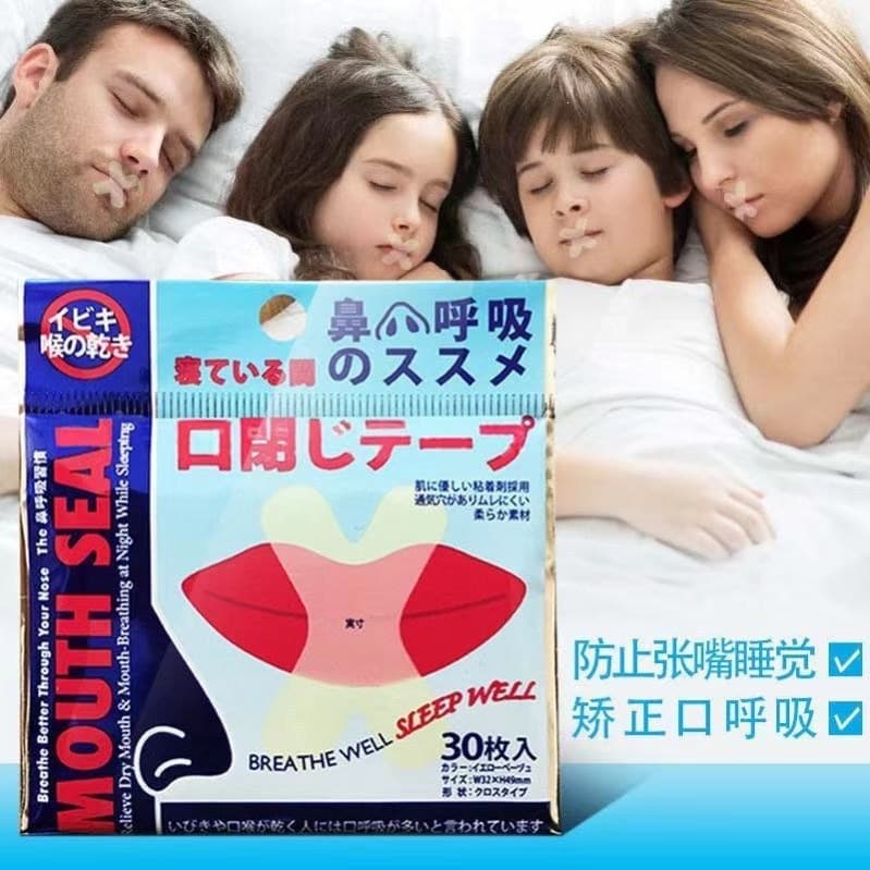 Breathing Correction Tape for Mouth Closure, Anti-Mouth-Opening Sleep Aid, Mouth Sealing Tape for Adults and Children