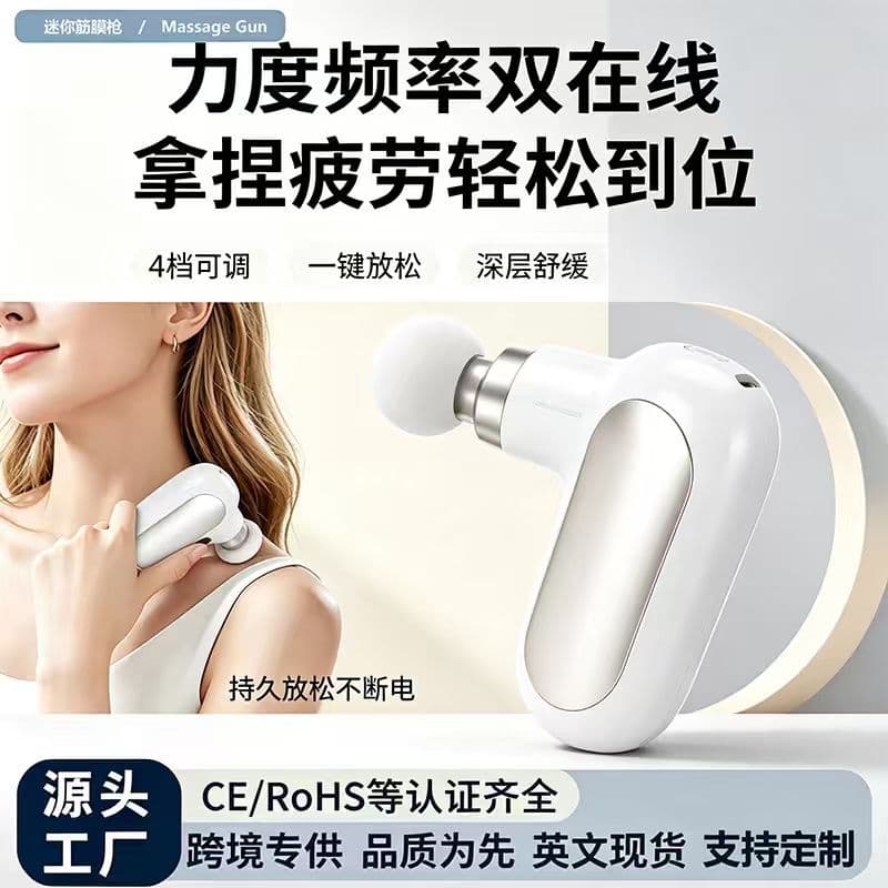 New Mini Pocket Fascia Gun Electric Brushless Motor Portable Muscle Relaxation Vibration Massage Gun